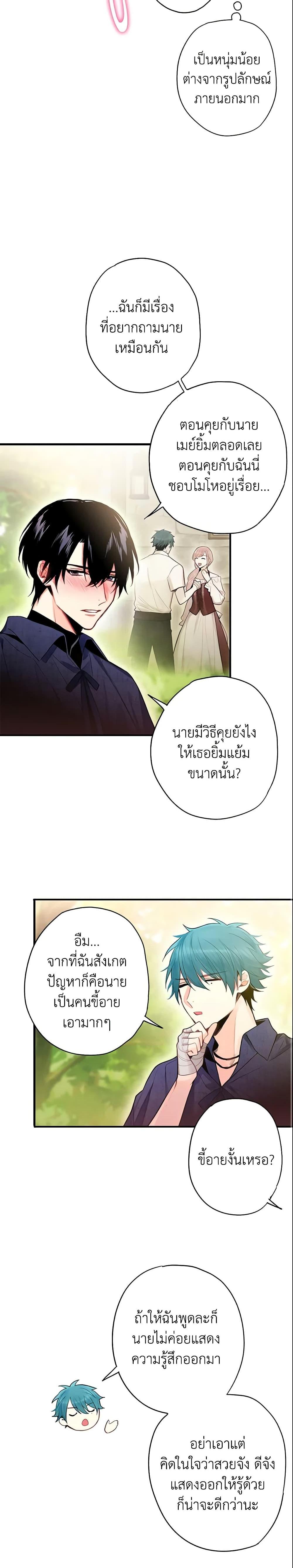 Manga-lc-com อ่านมังงะ อ่านการ์ตูน ออนไลน์ ฟรี Survive as the Hero’s Wife ตอนที่ 1 2 3 4 5 6 7 8 9 10 11 12 13 14 ฟรี ไม่มีโฆษณา Manga-lc - อ่าน มังงะ อ่าน การ์ตูน ออนไลน์ อ่านมังงะ ฟรี