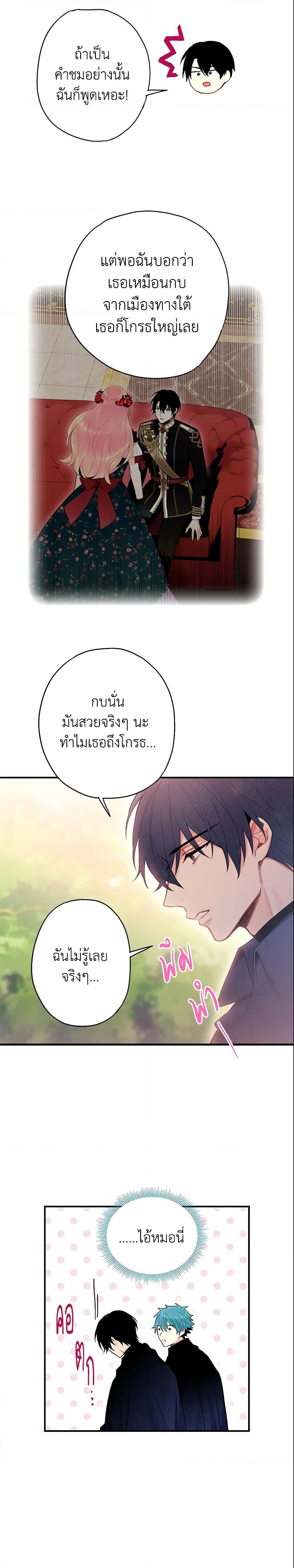 Manga-lc-com อ่านมังงะ อ่านการ์ตูน ออนไลน์ ฟรี Survive as the Hero’s Wife ตอนที่ 1 2 3 4 5 6 7 8 9 10 11 12 13 14 ฟรี ไม่มีโฆษณา Manga-lc - อ่าน มังงะ อ่าน การ์ตูน ออนไลน์ อ่านมังงะ ฟรี