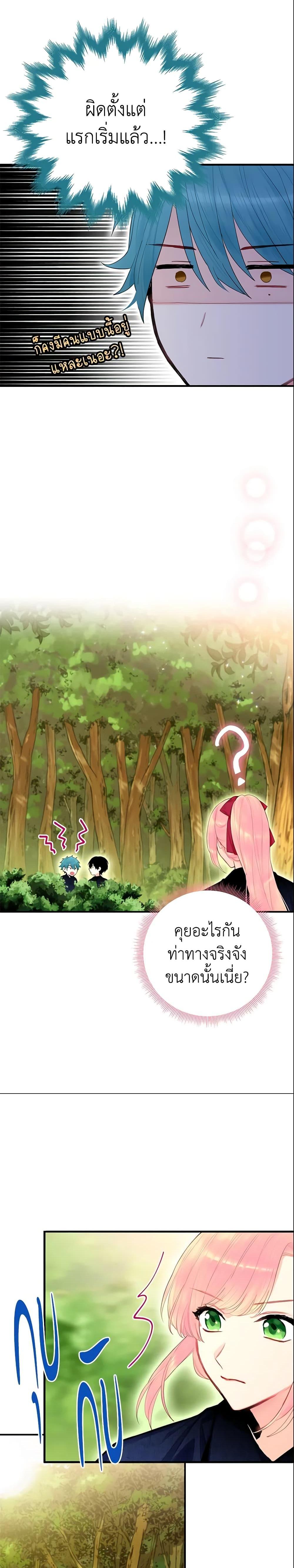 Manga-lc-com อ่านมังงะ อ่านการ์ตูน ออนไลน์ ฟรี Survive as the Hero’s Wife ตอนที่ 1 2 3 4 5 6 7 8 9 10 11 12 13 14 ฟรี ไม่มีโฆษณา Manga-lc - อ่าน มังงะ อ่าน การ์ตูน ออนไลน์ อ่านมังงะ ฟรี