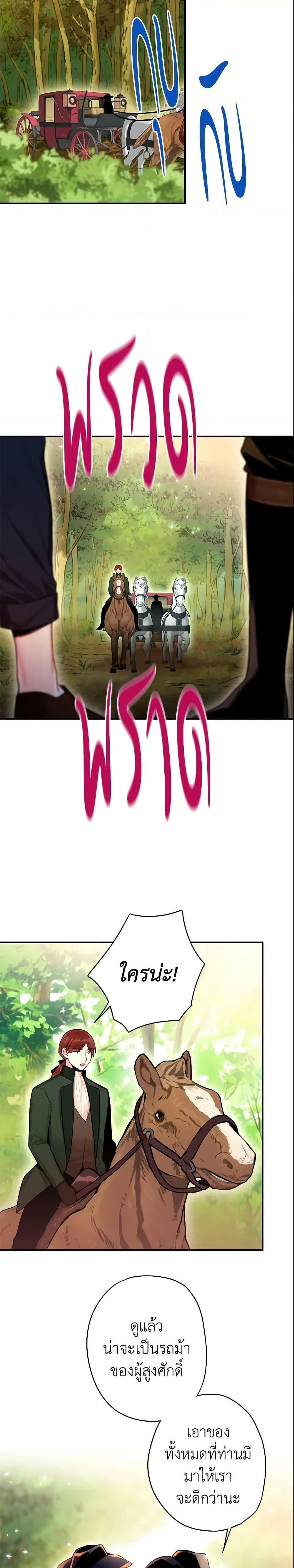 Manga-lc-com อ่านมังงะ อ่านการ์ตูน ออนไลน์ ฟรี Survive as the Hero’s Wife ตอนที่ 1 2 3 4 5 6 7 8 9 10 11 12 13 14 ฟรี ไม่มีโฆษณา Manga-lc - อ่าน มังงะ อ่าน การ์ตูน ออนไลน์ อ่านมังงะ ฟรี