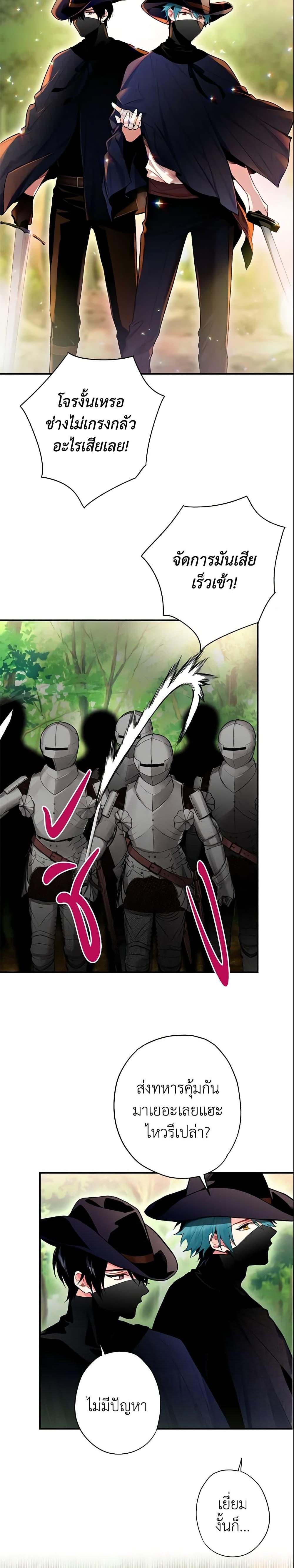 Manga-lc-com อ่านมังงะ อ่านการ์ตูน ออนไลน์ ฟรี Survive as the Hero’s Wife ตอนที่ 1 2 3 4 5 6 7 8 9 10 11 12 13 14 ฟรี ไม่มีโฆษณา Manga-lc - อ่าน มังงะ อ่าน การ์ตูน ออนไลน์ อ่านมังงะ ฟรี