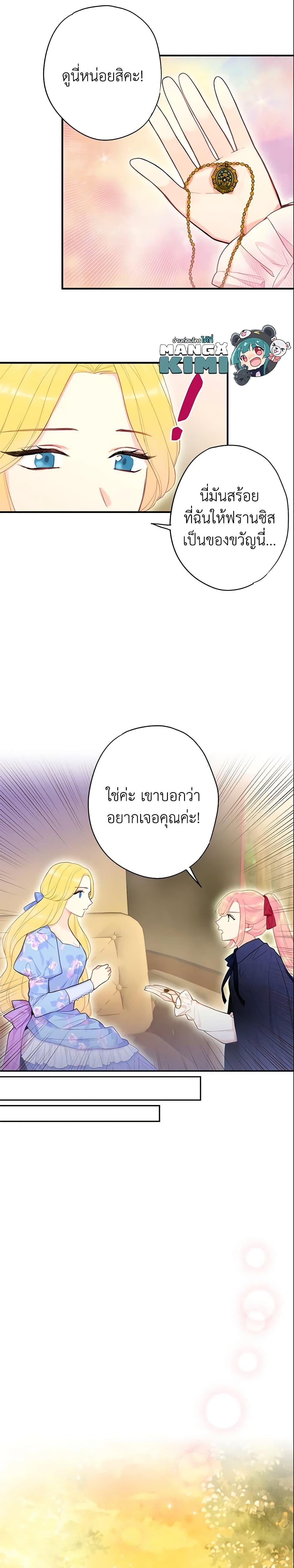 Manga-lc-com อ่านมังงะ อ่านการ์ตูน ออนไลน์ ฟรี Survive as the Hero’s Wife ตอนที่ 1 2 3 4 5 6 7 8 9 10 11 12 13 14 ฟรี ไม่มีโฆษณา Manga-lc - อ่าน มังงะ อ่าน การ์ตูน ออนไลน์ อ่านมังงะ ฟรี