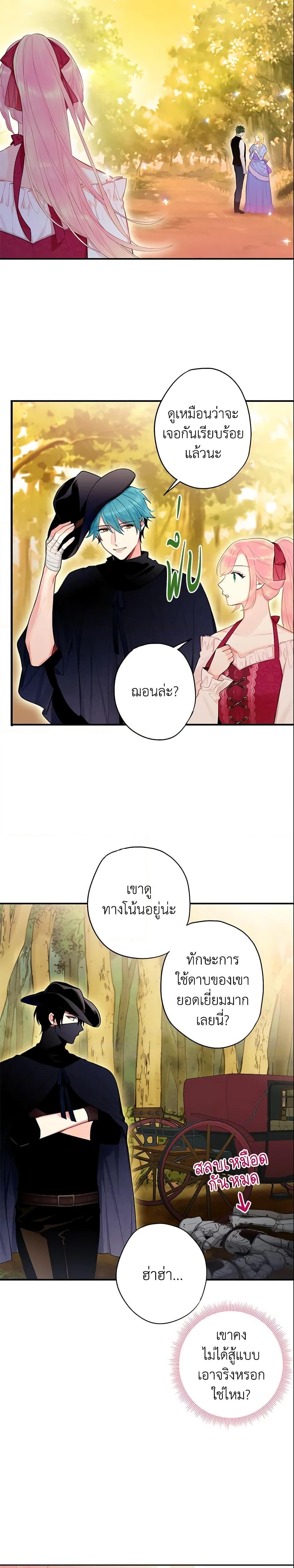 Manga-lc-com อ่านมังงะ อ่านการ์ตูน ออนไลน์ ฟรี Survive as the Hero’s Wife ตอนที่ 1 2 3 4 5 6 7 8 9 10 11 12 13 14 ฟรี ไม่มีโฆษณา Manga-lc - อ่าน มังงะ อ่าน การ์ตูน ออนไลน์ อ่านมังงะ ฟรี