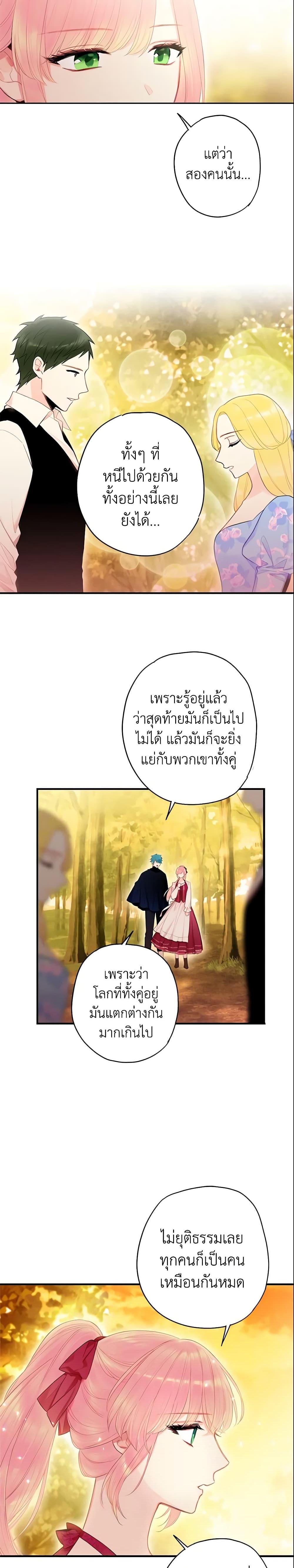 Manga-lc-com อ่านมังงะ อ่านการ์ตูน ออนไลน์ ฟรี Survive as the Hero’s Wife ตอนที่ 1 2 3 4 5 6 7 8 9 10 11 12 13 14 ฟรี ไม่มีโฆษณา Manga-lc - อ่าน มังงะ อ่าน การ์ตูน ออนไลน์ อ่านมังงะ ฟรี