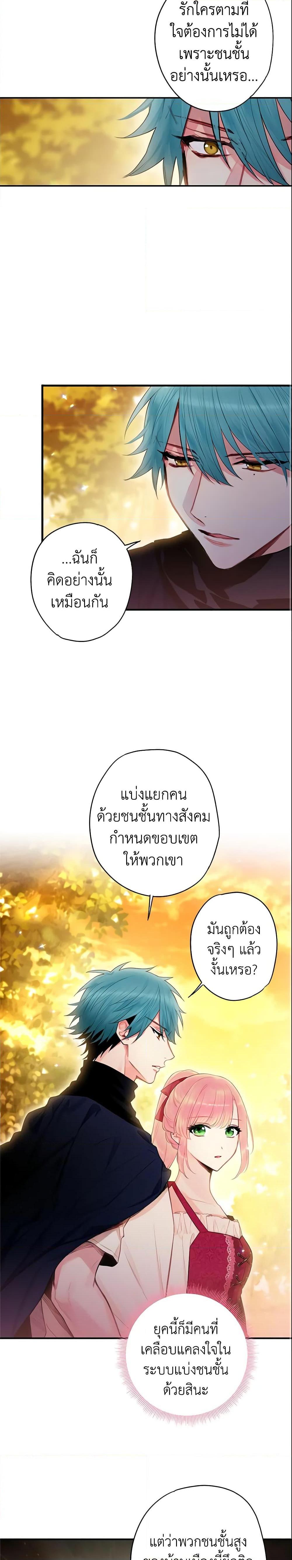 Manga-lc-com อ่านมังงะ อ่านการ์ตูน ออนไลน์ ฟรี Survive as the Hero’s Wife ตอนที่ 1 2 3 4 5 6 7 8 9 10 11 12 13 14 ฟรี ไม่มีโฆษณา Manga-lc - อ่าน มังงะ อ่าน การ์ตูน ออนไลน์ อ่านมังงะ ฟรี