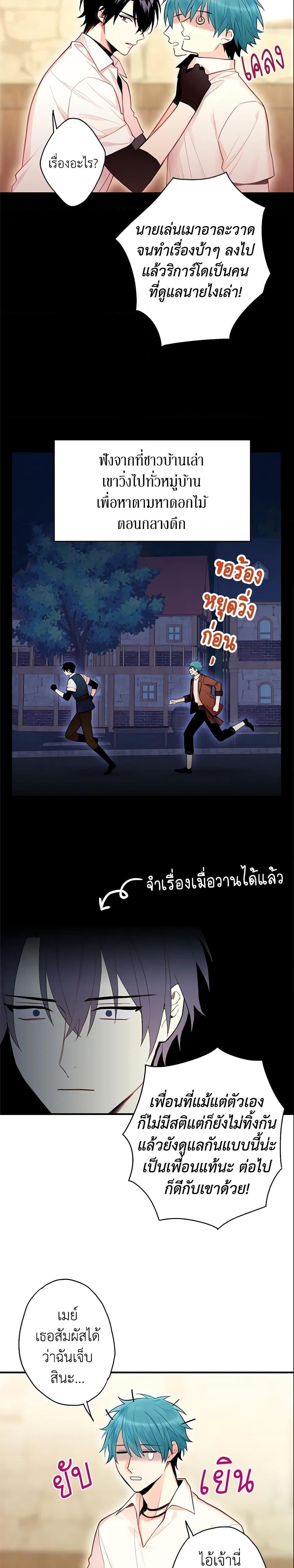 Manga-lc-com อ่านมังงะ อ่านการ์ตูน ออนไลน์ ฟรี Survive as the Hero’s Wife ตอนที่ 1 2 3 4 5 6 7 8 9 10 11 12 13 14 ฟรี ไม่มีโฆษณา Manga-lc - อ่าน มังงะ อ่าน การ์ตูน ออนไลน์ อ่านมังงะ ฟรี