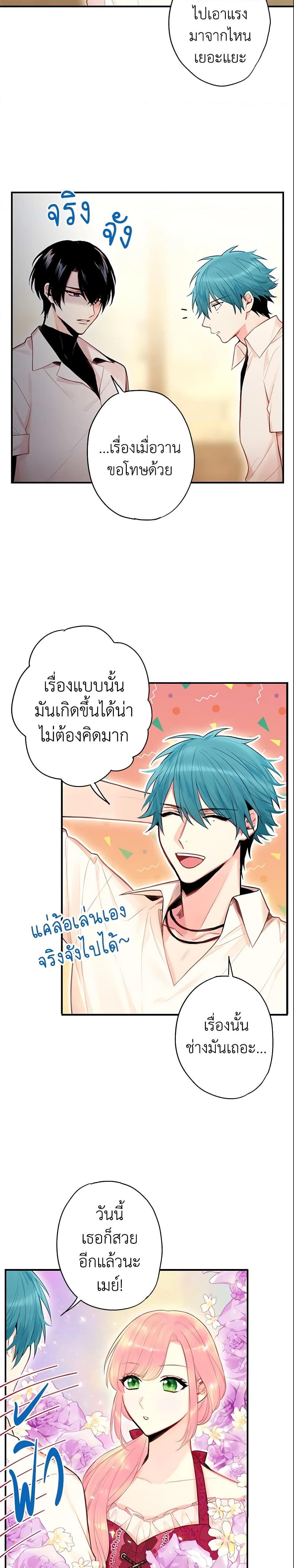 Manga-lc-com อ่านมังงะ อ่านการ์ตูน ออนไลน์ ฟรี Survive as the Hero’s Wife ตอนที่ 1 2 3 4 5 6 7 8 9 10 11 12 13 14 ฟรี ไม่มีโฆษณา Manga-lc - อ่าน มังงะ อ่าน การ์ตูน ออนไลน์ อ่านมังงะ ฟรี