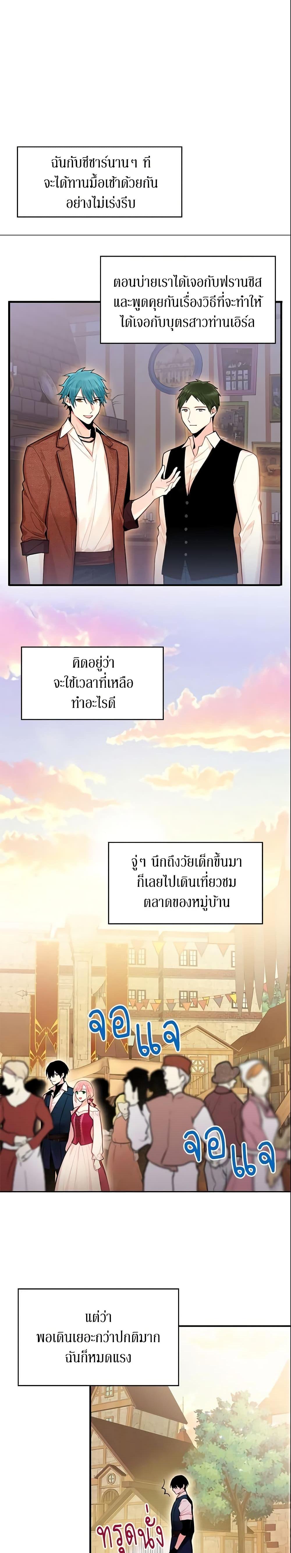 Manga-lc-com อ่านมังงะ อ่านการ์ตูน ออนไลน์ ฟรี Survive as the Hero’s Wife ตอนที่ 1 2 3 4 5 6 7 8 9 10 11 12 13 14 ฟรี ไม่มีโฆษณา Manga-lc - อ่าน มังงะ อ่าน การ์ตูน ออนไลน์ อ่านมังงะ ฟรี