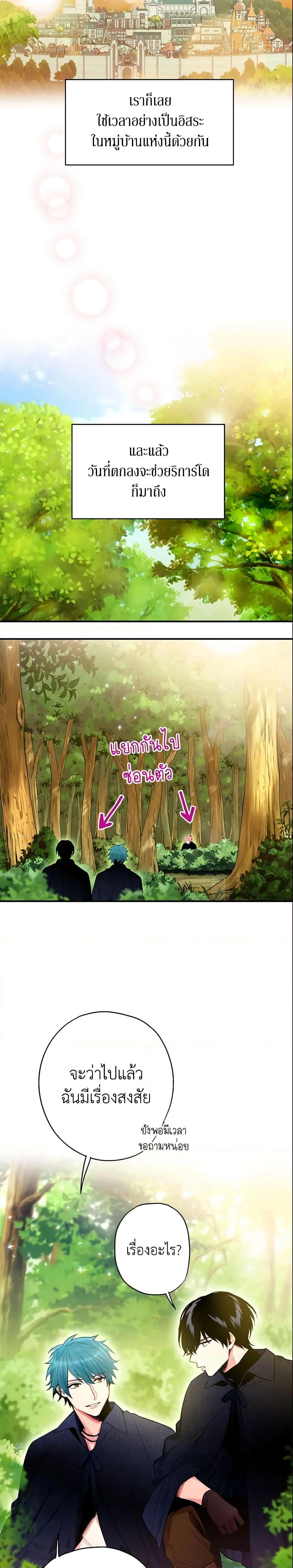 Manga-lc-com อ่านมังงะ อ่านการ์ตูน ออนไลน์ ฟรี Survive as the Hero’s Wife ตอนที่ 1 2 3 4 5 6 7 8 9 10 11 12 13 14 ฟรี ไม่มีโฆษณา Manga-lc - อ่าน มังงะ อ่าน การ์ตูน ออนไลน์ อ่านมังงะ ฟรี