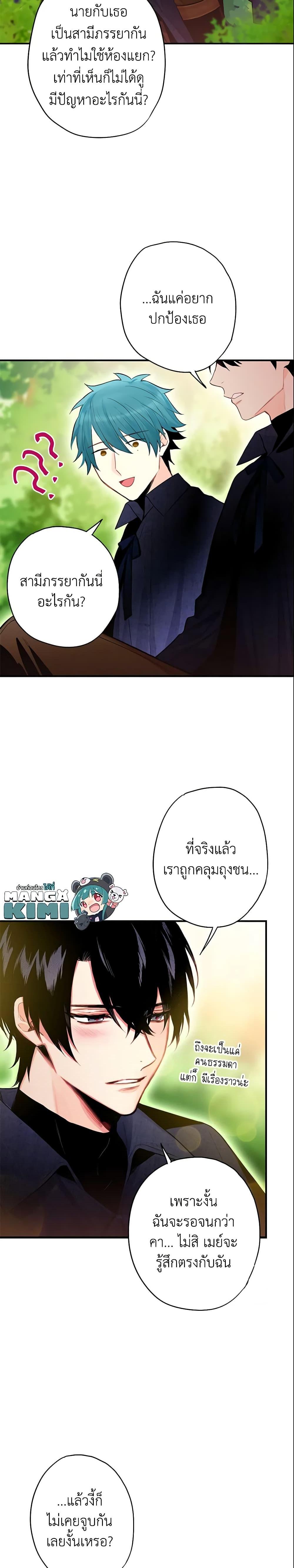 Manga-lc-com อ่านมังงะ อ่านการ์ตูน ออนไลน์ ฟรี Survive as the Hero’s Wife ตอนที่ 1 2 3 4 5 6 7 8 9 10 11 12 13 14 ฟรี ไม่มีโฆษณา Manga-lc - อ่าน มังงะ อ่าน การ์ตูน ออนไลน์ อ่านมังงะ ฟรี