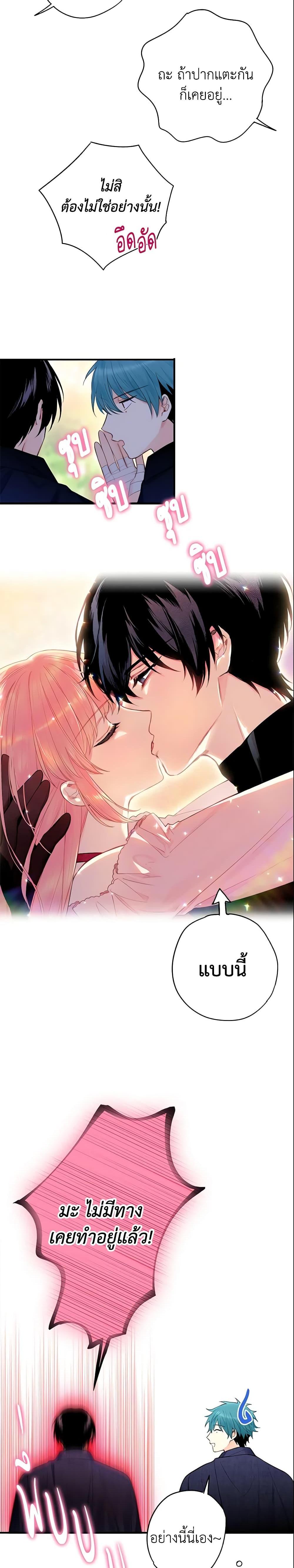 Manga-lc-com อ่านมังงะ อ่านการ์ตูน ออนไลน์ ฟรี Survive as the Hero’s Wife ตอนที่ 1 2 3 4 5 6 7 8 9 10 11 12 13 14 ฟรี ไม่มีโฆษณา Manga-lc - อ่าน มังงะ อ่าน การ์ตูน ออนไลน์ อ่านมังงะ ฟรี