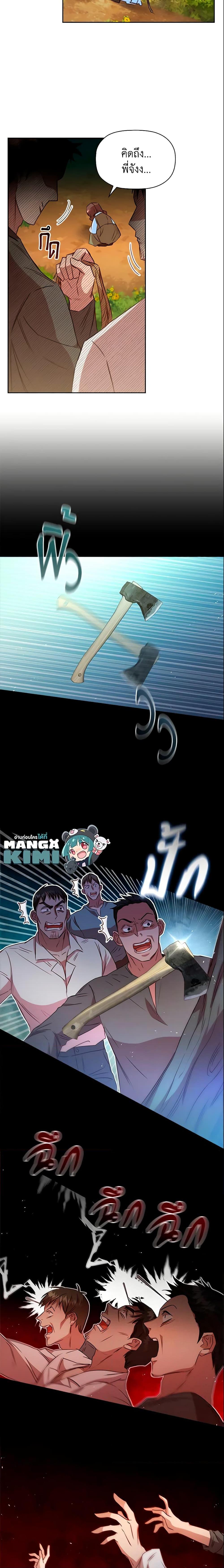 Manga-lc-com อ่านมังงะ อ่านการ์ตูน ออนไลน์ ฟรี An Extra In The Family Is The First To Be Abandoned ตอนที่ 1 2 3 4 5 6 7 8 9 10 11 12 13 14 ฟรี ไม่มีโฆษณา Manga-lc - อ่าน มังงะ อ่าน การ์ตูน ออนไลน์ อ่านมังงะ ฟรี