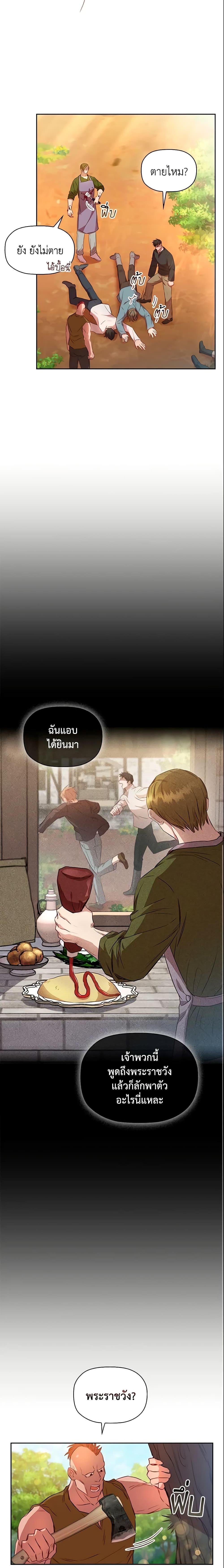 Manga-lc-com อ่านมังงะ อ่านการ์ตูน ออนไลน์ ฟรี An Extra In The Family Is The First To Be Abandoned ตอนที่ 1 2 3 4 5 6 7 8 9 10 11 12 13 14 ฟรี ไม่มีโฆษณา Manga-lc - อ่าน มังงะ อ่าน การ์ตูน ออนไลน์ อ่านมังงะ ฟรี
