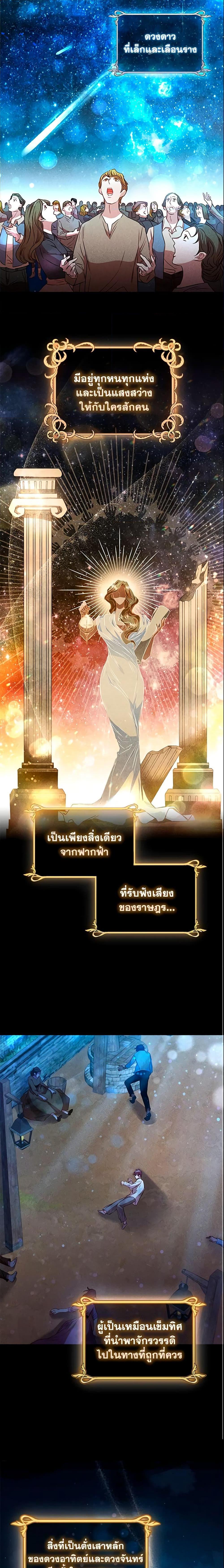 Manga-lc-com อ่านมังงะ อ่านการ์ตูน ออนไลน์ ฟรี An Extra In The Family Is The First To Be Abandoned ตอนที่ 1 2 3 4 5 6 7 8 9 10 11 12 13 14 ฟรี ไม่มีโฆษณา Manga-lc - อ่าน มังงะ อ่าน การ์ตูน ออนไลน์ อ่านมังงะ ฟรี
