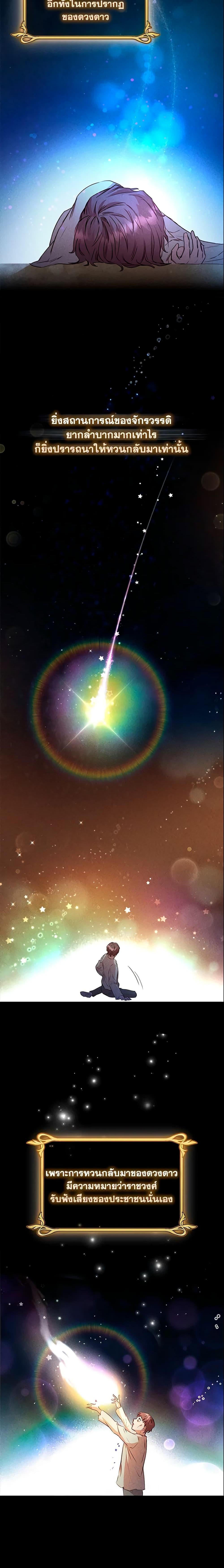 Manga-lc-com อ่านมังงะ อ่านการ์ตูน ออนไลน์ ฟรี An Extra In The Family Is The First To Be Abandoned ตอนที่ 1 2 3 4 5 6 7 8 9 10 11 12 13 14 ฟรี ไม่มีโฆษณา Manga-lc - อ่าน มังงะ อ่าน การ์ตูน ออนไลน์ อ่านมังงะ ฟรี