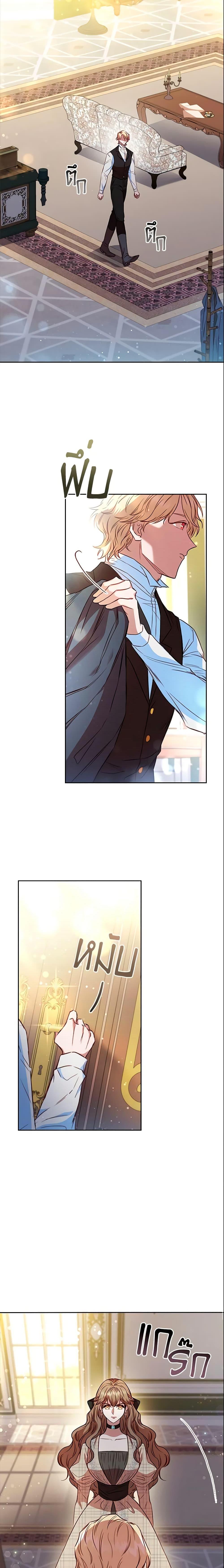 Manga-lc-com อ่านมังงะ อ่านการ์ตูน ออนไลน์ ฟรี An Extra In The Family Is The First To Be Abandoned ตอนที่ 1 2 3 4 5 6 7 8 9 10 11 12 13 14 ฟรี ไม่มีโฆษณา Manga-lc - อ่าน มังงะ อ่าน การ์ตูน ออนไลน์ อ่านมังงะ ฟรี