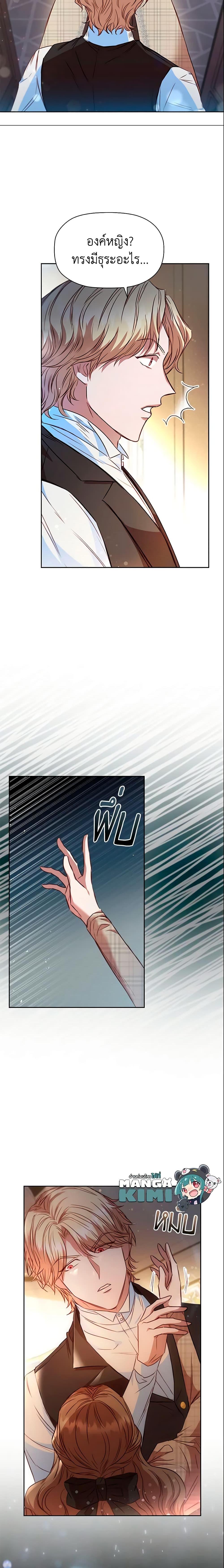 Manga-lc-com อ่านมังงะ อ่านการ์ตูน ออนไลน์ ฟรี An Extra In The Family Is The First To Be Abandoned ตอนที่ 1 2 3 4 5 6 7 8 9 10 11 12 13 14 ฟรี ไม่มีโฆษณา Manga-lc - อ่าน มังงะ อ่าน การ์ตูน ออนไลน์ อ่านมังงะ ฟรี