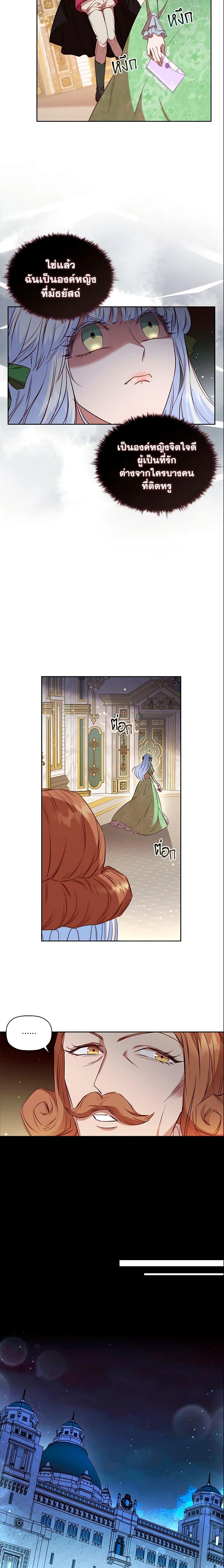 Manga-lc-com อ่านมังงะ อ่านการ์ตูน ออนไลน์ ฟรี An Extra In The Family Is The First To Be Abandoned ตอนที่ 1 2 3 4 5 6 7 8 9 10 11 12 13 14 ฟรี ไม่มีโฆษณา Manga-lc - อ่าน มังงะ อ่าน การ์ตูน ออนไลน์ อ่านมังงะ ฟรี