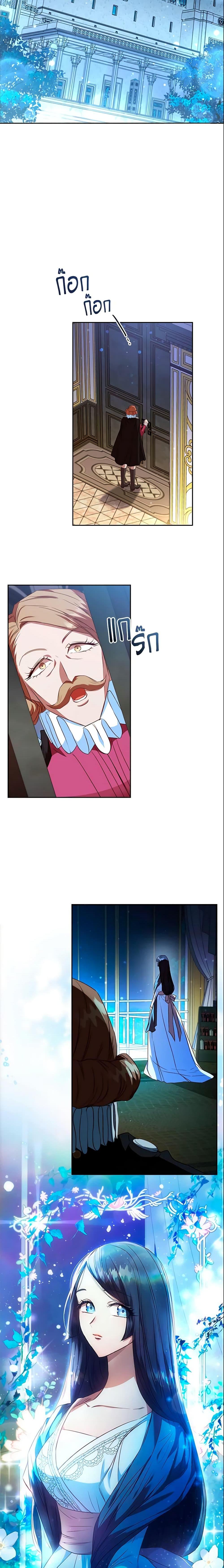 Manga-lc-com อ่านมังงะ อ่านการ์ตูน ออนไลน์ ฟรี An Extra In The Family Is The First To Be Abandoned ตอนที่ 1 2 3 4 5 6 7 8 9 10 11 12 13 14 ฟรี ไม่มีโฆษณา Manga-lc - อ่าน มังงะ อ่าน การ์ตูน ออนไลน์ อ่านมังงะ ฟรี