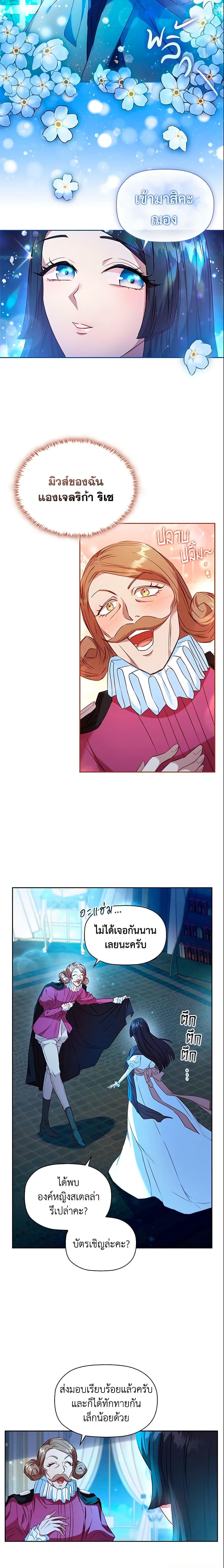 Manga-lc-com อ่านมังงะ อ่านการ์ตูน ออนไลน์ ฟรี An Extra In The Family Is The First To Be Abandoned ตอนที่ 1 2 3 4 5 6 7 8 9 10 11 12 13 14 ฟรี ไม่มีโฆษณา Manga-lc - อ่าน มังงะ อ่าน การ์ตูน ออนไลน์ อ่านมังงะ ฟรี