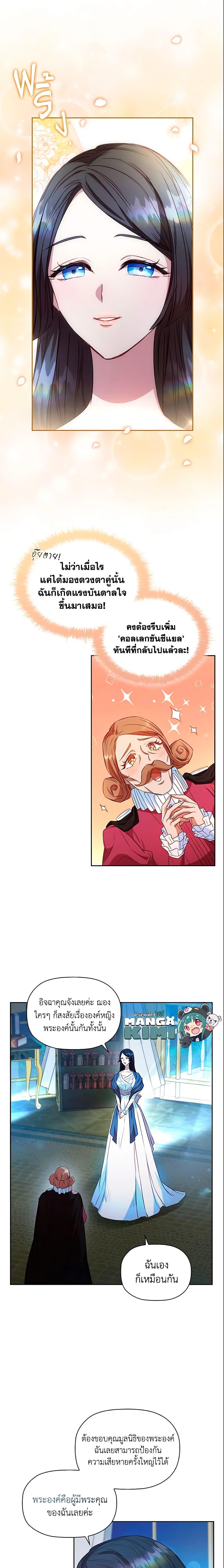 Manga-lc-com อ่านมังงะ อ่านการ์ตูน ออนไลน์ ฟรี An Extra In The Family Is The First To Be Abandoned ตอนที่ 1 2 3 4 5 6 7 8 9 10 11 12 13 14 ฟรี ไม่มีโฆษณา Manga-lc - อ่าน มังงะ อ่าน การ์ตูน ออนไลน์ อ่านมังงะ ฟรี