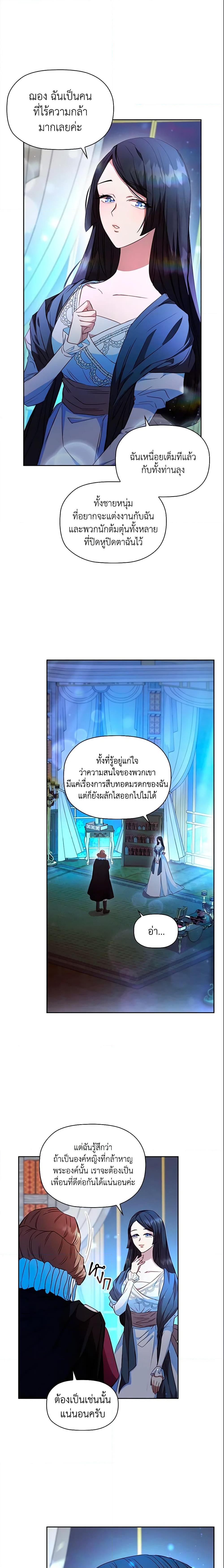 Manga-lc-com อ่านมังงะ อ่านการ์ตูน ออนไลน์ ฟรี An Extra In The Family Is The First To Be Abandoned ตอนที่ 1 2 3 4 5 6 7 8 9 10 11 12 13 14 ฟรี ไม่มีโฆษณา Manga-lc - อ่าน มังงะ อ่าน การ์ตูน ออนไลน์ อ่านมังงะ ฟรี
