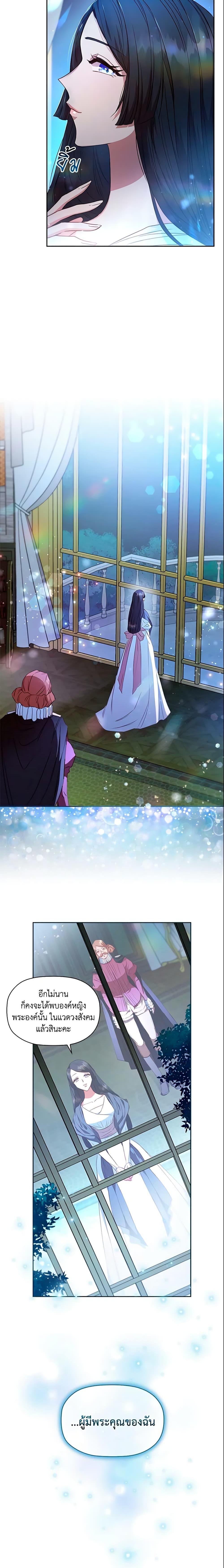 Manga-lc-com อ่านมังงะ อ่านการ์ตูน ออนไลน์ ฟรี An Extra In The Family Is The First To Be Abandoned ตอนที่ 1 2 3 4 5 6 7 8 9 10 11 12 13 14 ฟรี ไม่มีโฆษณา Manga-lc - อ่าน มังงะ อ่าน การ์ตูน ออนไลน์ อ่านมังงะ ฟรี