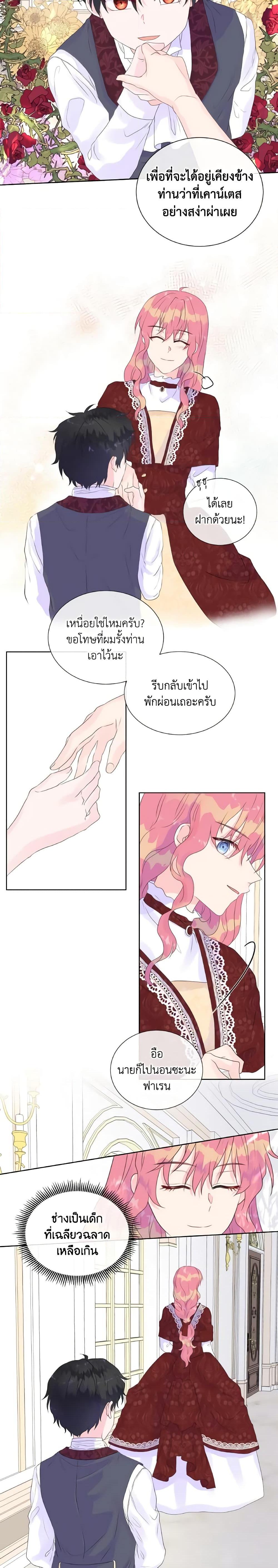 Manga-lc-com อ่านมังงะ อ่านการ์ตูน ออนไลน์ ฟรี Don’t Trust the Female Lead ตอนที่ 1 2 3 4 5 6 7 8 9 10 11 12 13 14 ฟรี ไม่มีโฆษณา Manga-lc - อ่าน มังงะ อ่าน การ์ตูน ออนไลน์ อ่านมังงะ ฟรี