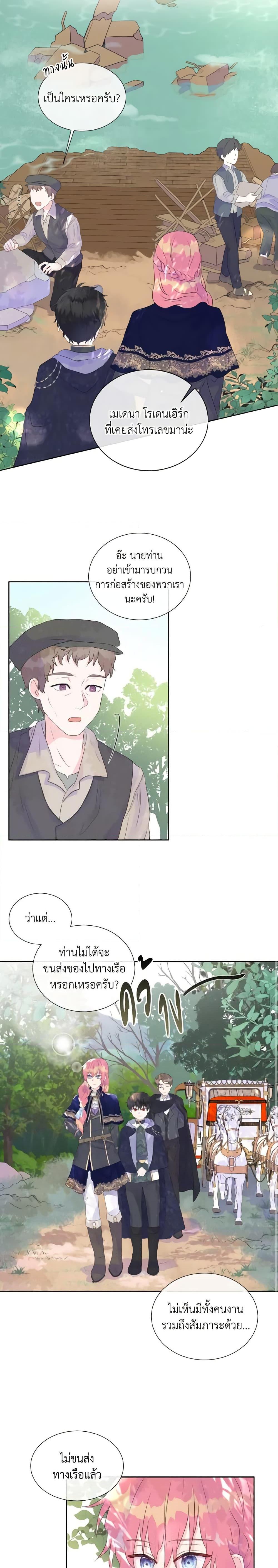 Manga-lc-com อ่านมังงะ อ่านการ์ตูน ออนไลน์ ฟรี Don’t Trust the Female Lead ตอนที่ 1 2 3 4 5 6 7 8 9 10 11 12 13 14 ฟรี ไม่มีโฆษณา Manga-lc - อ่าน มังงะ อ่าน การ์ตูน ออนไลน์ อ่านมังงะ ฟรี