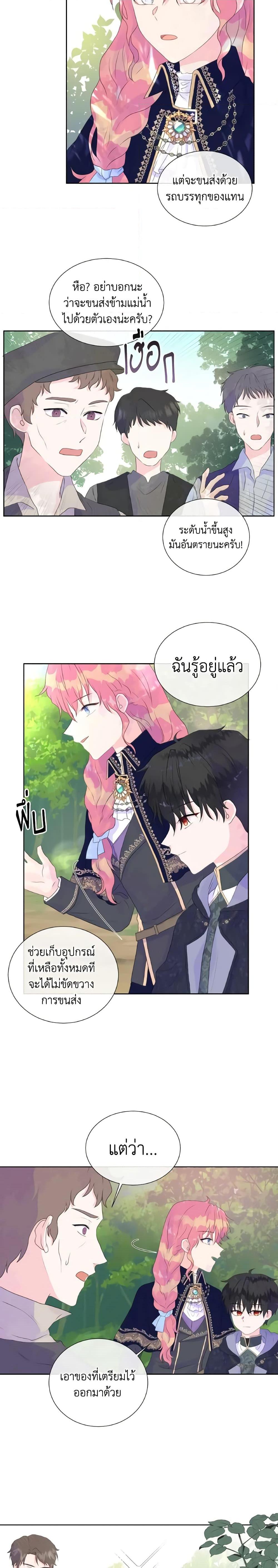 Manga-lc-com อ่านมังงะ อ่านการ์ตูน ออนไลน์ ฟรี Don’t Trust the Female Lead ตอนที่ 1 2 3 4 5 6 7 8 9 10 11 12 13 14 ฟรี ไม่มีโฆษณา Manga-lc - อ่าน มังงะ อ่าน การ์ตูน ออนไลน์ อ่านมังงะ ฟรี