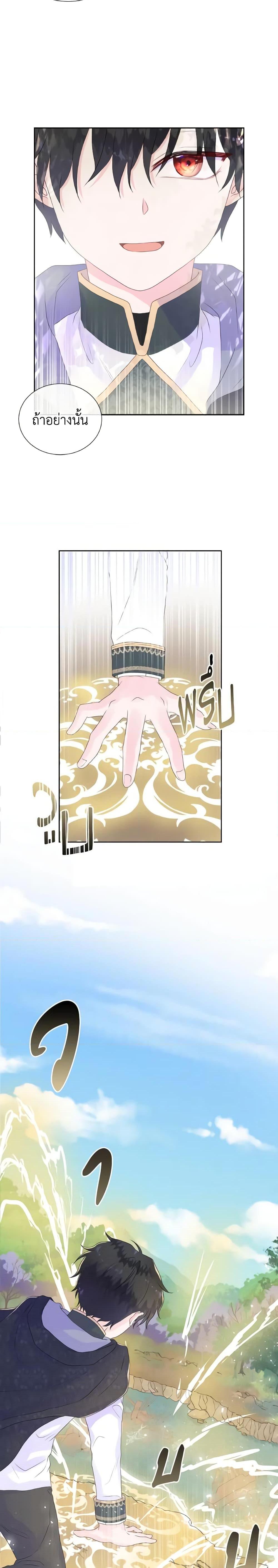 Manga-lc-com อ่านมังงะ อ่านการ์ตูน ออนไลน์ ฟรี Don’t Trust the Female Lead ตอนที่ 1 2 3 4 5 6 7 8 9 10 11 12 13 14 ฟรี ไม่มีโฆษณา Manga-lc - อ่าน มังงะ อ่าน การ์ตูน ออนไลน์ อ่านมังงะ ฟรี