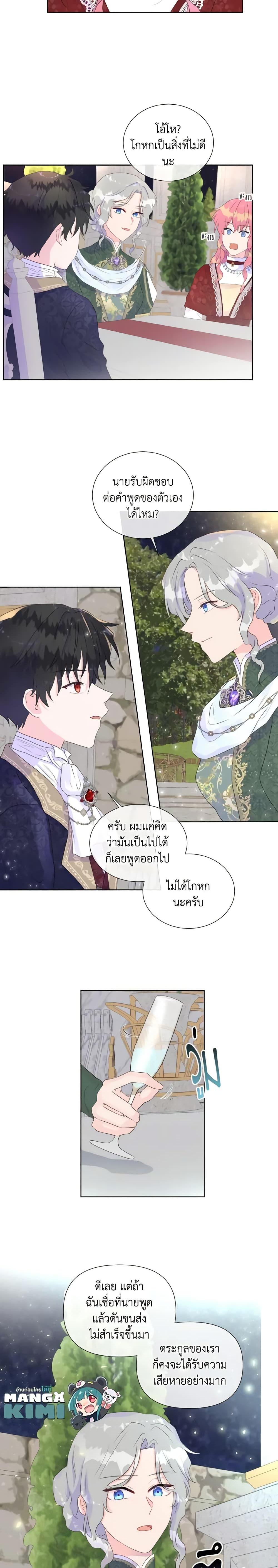 Manga-lc-com อ่านมังงะ อ่านการ์ตูน ออนไลน์ ฟรี Don’t Trust the Female Lead ตอนที่ 1 2 3 4 5 6 7 8 9 10 11 12 13 14 ฟรี ไม่มีโฆษณา Manga-lc - อ่าน มังงะ อ่าน การ์ตูน ออนไลน์ อ่านมังงะ ฟรี