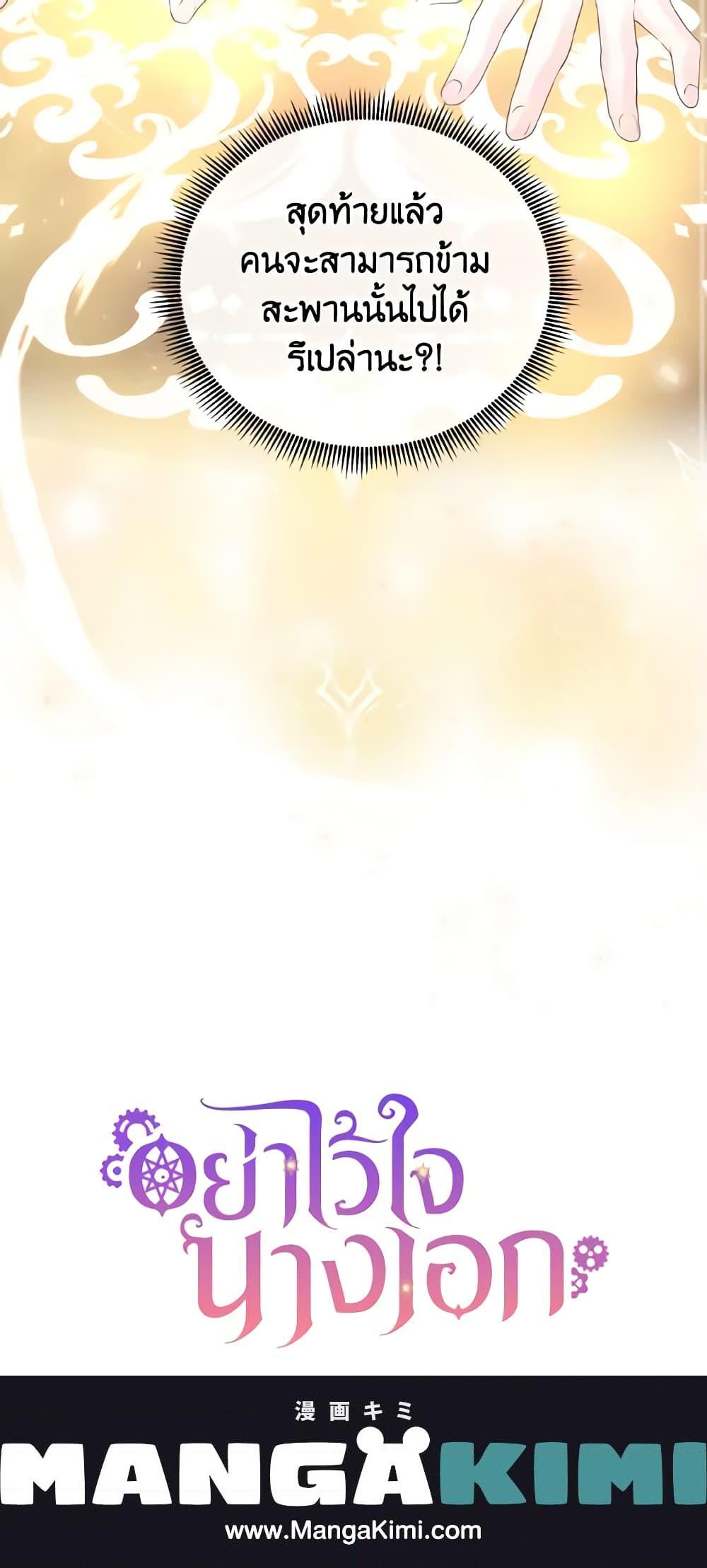 Manga-lc-com อ่านมังงะ อ่านการ์ตูน ออนไลน์ ฟรี Don’t Trust the Female Lead ตอนที่ 1 2 3 4 5 6 7 8 9 10 11 12 13 14 ฟรี ไม่มีโฆษณา Manga-lc - อ่าน มังงะ อ่าน การ์ตูน ออนไลน์ อ่านมังงะ ฟรี