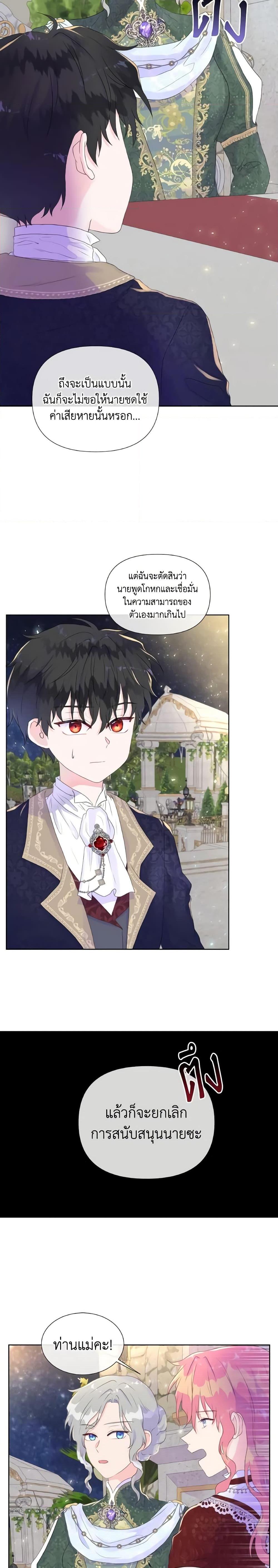 Manga-lc-com อ่านมังงะ อ่านการ์ตูน ออนไลน์ ฟรี Don’t Trust the Female Lead ตอนที่ 1 2 3 4 5 6 7 8 9 10 11 12 13 14 ฟรี ไม่มีโฆษณา Manga-lc - อ่าน มังงะ อ่าน การ์ตูน ออนไลน์ อ่านมังงะ ฟรี