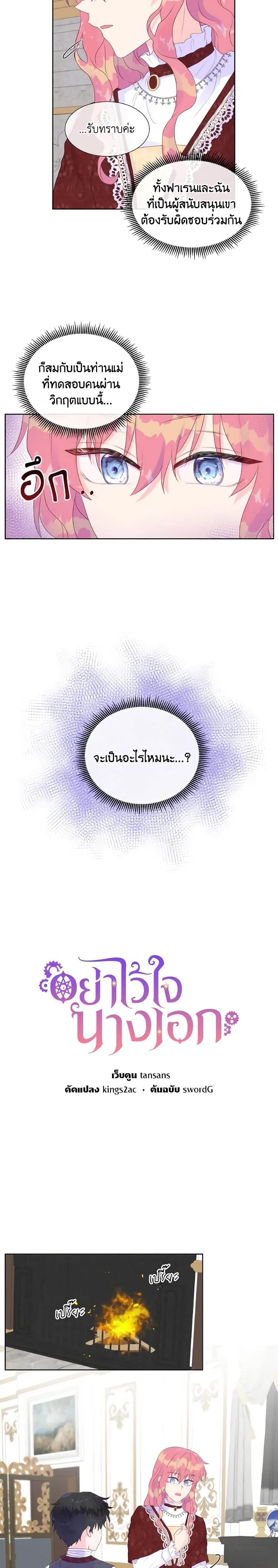 Manga-lc-com อ่านมังงะ อ่านการ์ตูน ออนไลน์ ฟรี Don’t Trust the Female Lead ตอนที่ 1 2 3 4 5 6 7 8 9 10 11 12 13 14 ฟรี ไม่มีโฆษณา Manga-lc - อ่าน มังงะ อ่าน การ์ตูน ออนไลน์ อ่านมังงะ ฟรี