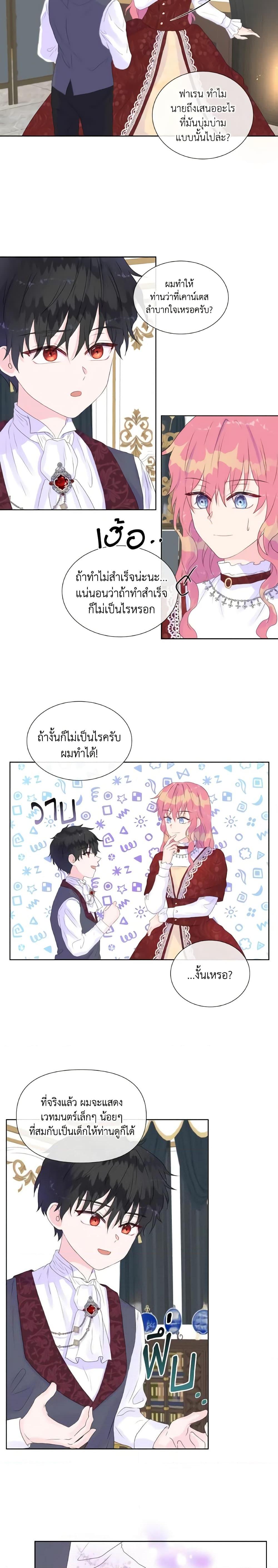 Manga-lc-com อ่านมังงะ อ่านการ์ตูน ออนไลน์ ฟรี Don’t Trust the Female Lead ตอนที่ 1 2 3 4 5 6 7 8 9 10 11 12 13 14 ฟรี ไม่มีโฆษณา Manga-lc - อ่าน มังงะ อ่าน การ์ตูน ออนไลน์ อ่านมังงะ ฟรี