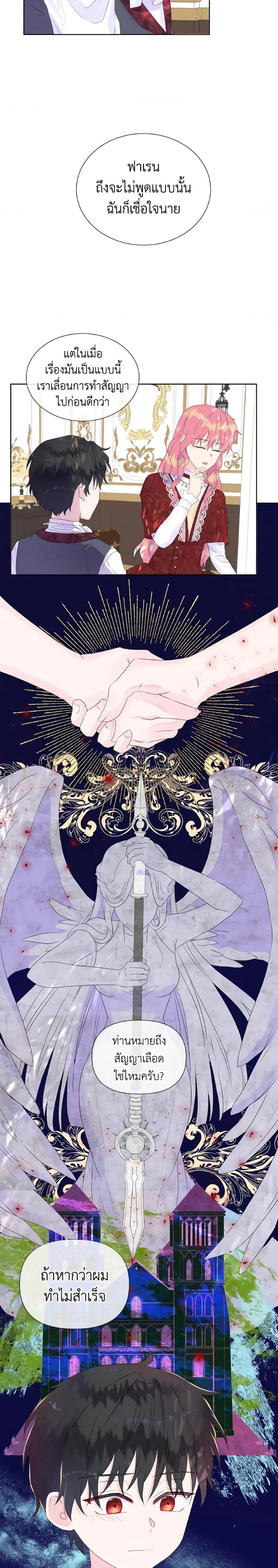 Manga-lc-com อ่านมังงะ อ่านการ์ตูน ออนไลน์ ฟรี Don’t Trust the Female Lead ตอนที่ 1 2 3 4 5 6 7 8 9 10 11 12 13 14 ฟรี ไม่มีโฆษณา Manga-lc - อ่าน มังงะ อ่าน การ์ตูน ออนไลน์ อ่านมังงะ ฟรี