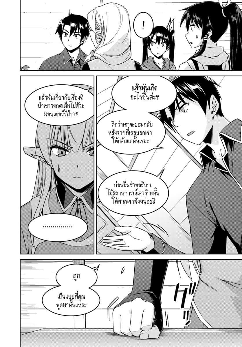 Manga-lc-com อ่านมังงะ อ่านการ์ตูน ออนไลน์ ฟรี Nidoume no Jinsei wo Isekai de ตอนที่ 1 2 3 4 5 6 7 8 9 10 11 12 13 14 ฟรี ไม่มีโฆษณา Manga-lc - อ่าน มังงะ อ่าน การ์ตูน ออนไลน์ อ่านมังงะ ฟรี