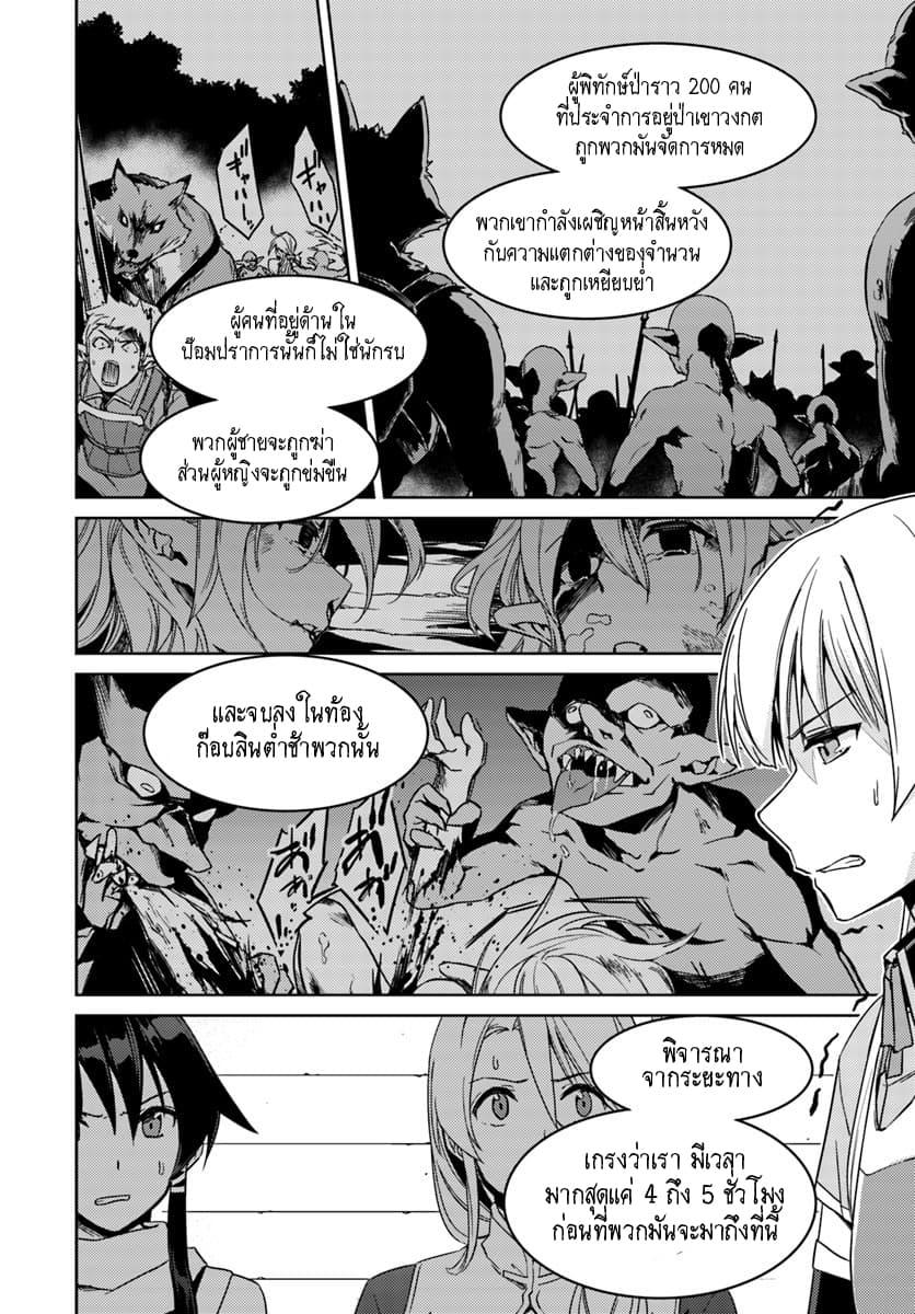 Manga-lc-com อ่านมังงะ อ่านการ์ตูน ออนไลน์ ฟรี Nidoume no Jinsei wo Isekai de ตอนที่ 1 2 3 4 5 6 7 8 9 10 11 12 13 14 ฟรี ไม่มีโฆษณา Manga-lc - อ่าน มังงะ อ่าน การ์ตูน ออนไลน์ อ่านมังงะ ฟรี