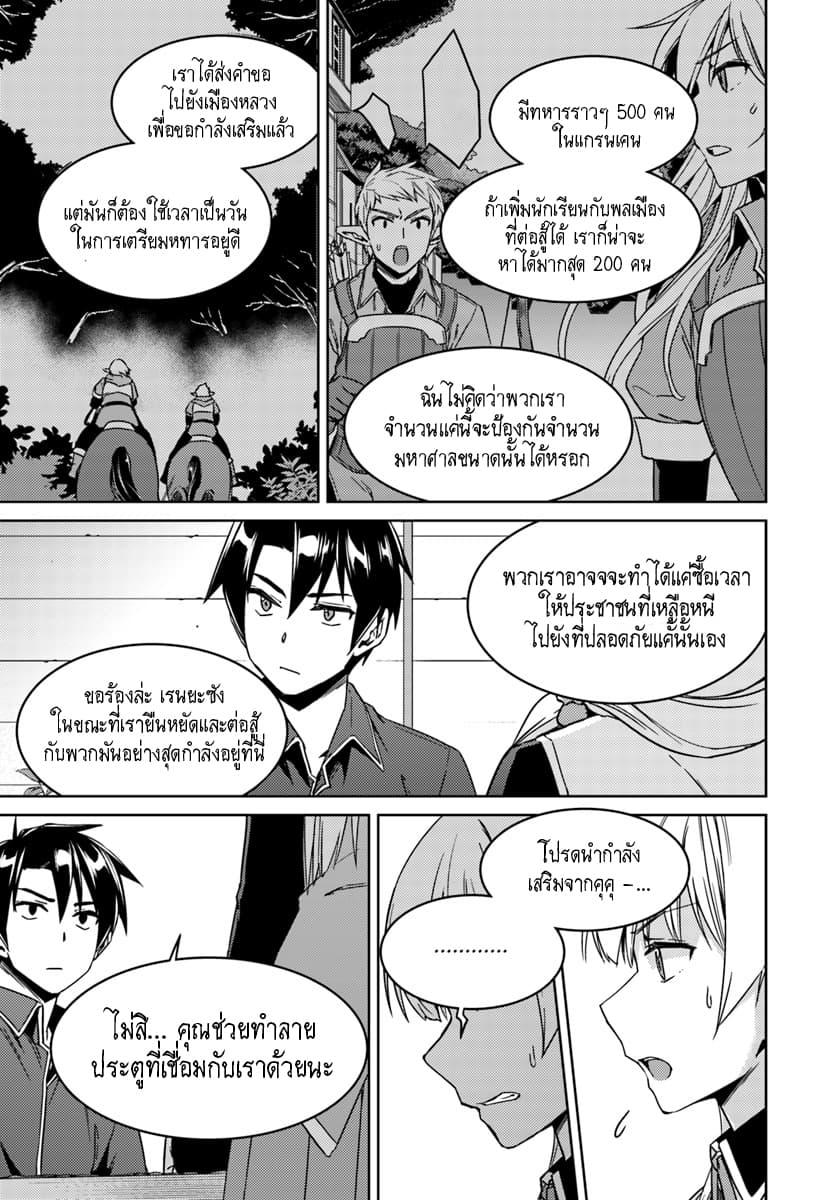 Manga-lc-com อ่านมังงะ อ่านการ์ตูน ออนไลน์ ฟรี Nidoume no Jinsei wo Isekai de ตอนที่ 1 2 3 4 5 6 7 8 9 10 11 12 13 14 ฟรี ไม่มีโฆษณา Manga-lc - อ่าน มังงะ อ่าน การ์ตูน ออนไลน์ อ่านมังงะ ฟรี