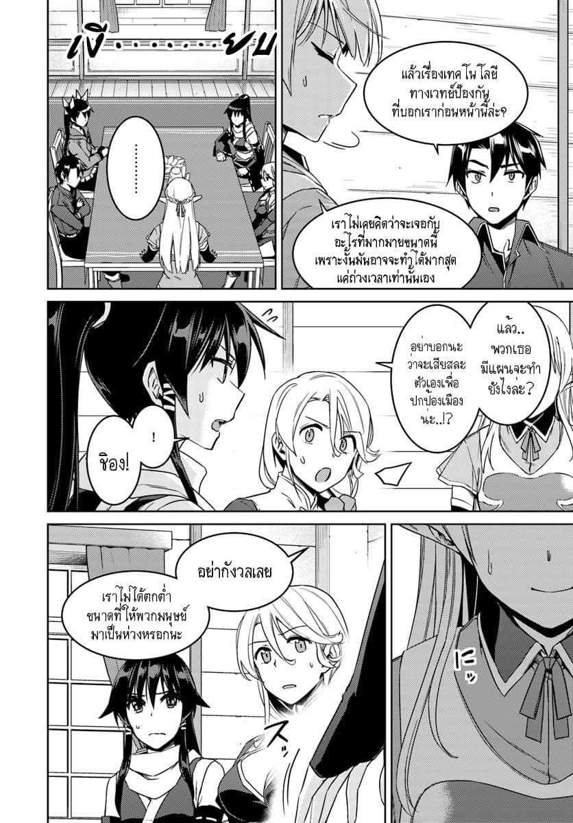 Manga-lc-com อ่านมังงะ อ่านการ์ตูน ออนไลน์ ฟรี Nidoume no Jinsei wo Isekai de ตอนที่ 1 2 3 4 5 6 7 8 9 10 11 12 13 14 ฟรี ไม่มีโฆษณา Manga-lc - อ่าน มังงะ อ่าน การ์ตูน ออนไลน์ อ่านมังงะ ฟรี