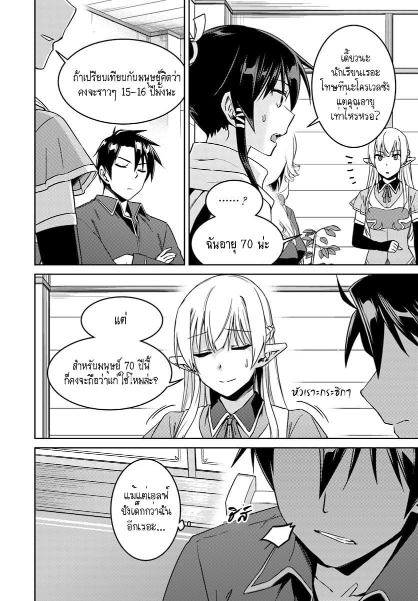 Manga-lc-com อ่านมังงะ อ่านการ์ตูน ออนไลน์ ฟรี Nidoume no Jinsei wo Isekai de ตอนที่ 1 2 3 4 5 6 7 8 9 10 11 12 13 14 ฟรี ไม่มีโฆษณา Manga-lc - อ่าน มังงะ อ่าน การ์ตูน ออนไลน์ อ่านมังงะ ฟรี