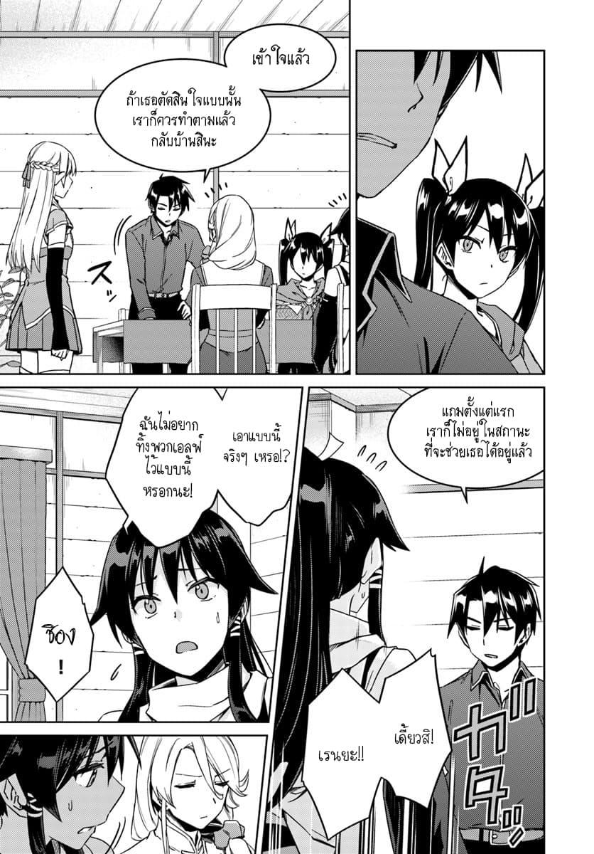 Manga-lc-com อ่านมังงะ อ่านการ์ตูน ออนไลน์ ฟรี Nidoume no Jinsei wo Isekai de ตอนที่ 1 2 3 4 5 6 7 8 9 10 11 12 13 14 ฟรี ไม่มีโฆษณา Manga-lc - อ่าน มังงะ อ่าน การ์ตูน ออนไลน์ อ่านมังงะ ฟรี