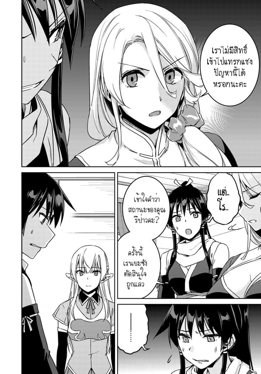 Manga-lc-com อ่านมังงะ อ่านการ์ตูน ออนไลน์ ฟรี Nidoume no Jinsei wo Isekai de ตอนที่ 1 2 3 4 5 6 7 8 9 10 11 12 13 14 ฟรี ไม่มีโฆษณา Manga-lc - อ่าน มังงะ อ่าน การ์ตูน ออนไลน์ อ่านมังงะ ฟรี