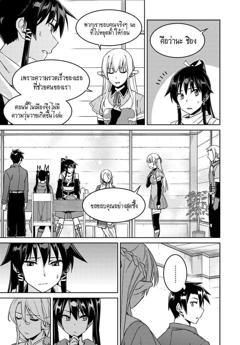 Manga-lc-com อ่านมังงะ อ่านการ์ตูน ออนไลน์ ฟรี Nidoume no Jinsei wo Isekai de ตอนที่ 1 2 3 4 5 6 7 8 9 10 11 12 13 14 ฟรี ไม่มีโฆษณา Manga-lc - อ่าน มังงะ อ่าน การ์ตูน ออนไลน์ อ่านมังงะ ฟรี