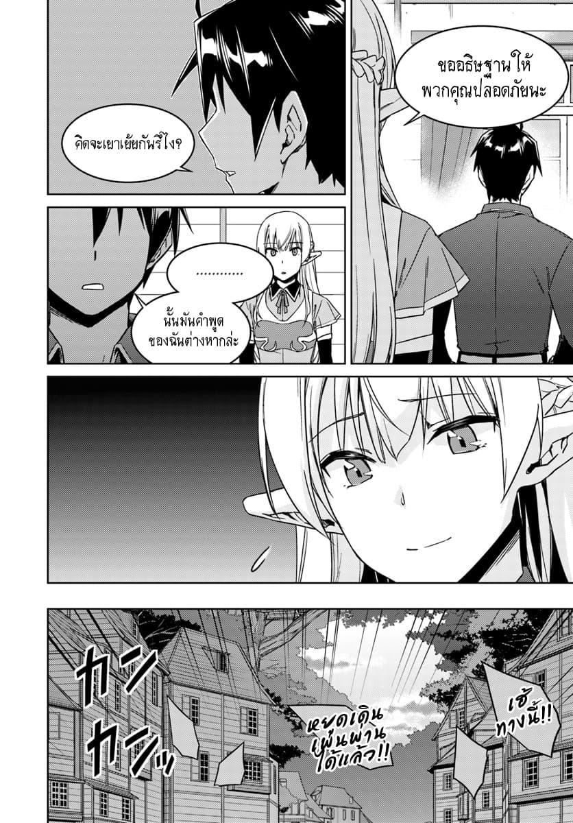 Manga-lc-com อ่านมังงะ อ่านการ์ตูน ออนไลน์ ฟรี Nidoume no Jinsei wo Isekai de ตอนที่ 1 2 3 4 5 6 7 8 9 10 11 12 13 14 ฟรี ไม่มีโฆษณา Manga-lc - อ่าน มังงะ อ่าน การ์ตูน ออนไลน์ อ่านมังงะ ฟรี