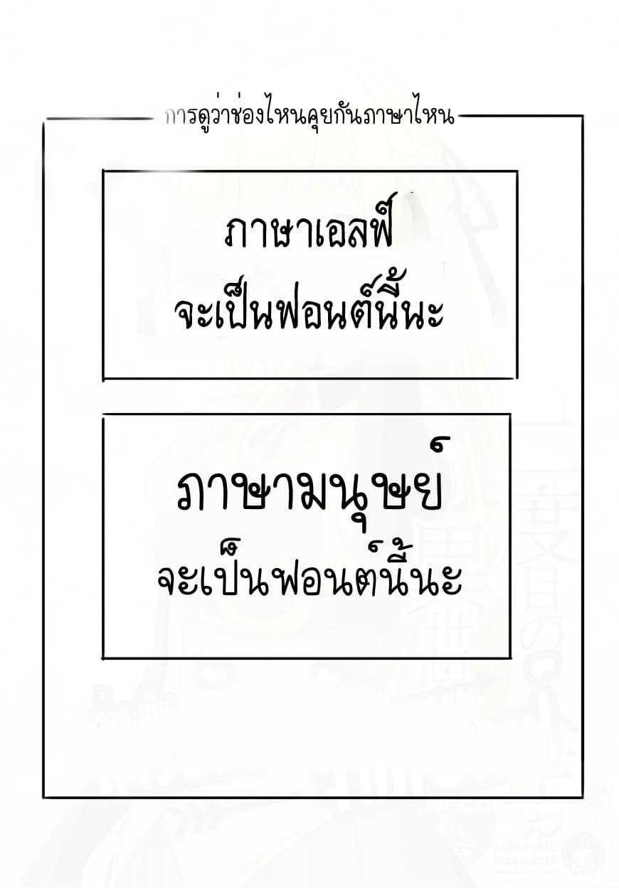 Manga-lc-com อ่านมังงะ อ่านการ์ตูน ออนไลน์ ฟรี Nidoume no Jinsei wo Isekai de ตอนที่ 1 2 3 4 5 6 7 8 9 10 11 12 13 14 ฟรี ไม่มีโฆษณา Manga-lc - อ่าน มังงะ อ่าน การ์ตูน ออนไลน์ อ่านมังงะ ฟรี