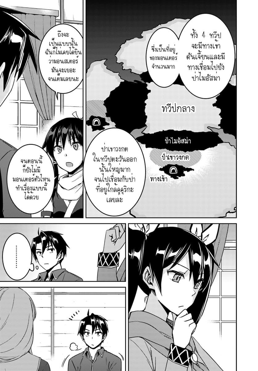 Manga-lc-com อ่านมังงะ อ่านการ์ตูน ออนไลน์ ฟรี Nidoume no Jinsei wo Isekai de ตอนที่ 1 2 3 4 5 6 7 8 9 10 11 12 13 14 ฟรี ไม่มีโฆษณา Manga-lc - อ่าน มังงะ อ่าน การ์ตูน ออนไลน์ อ่านมังงะ ฟรี