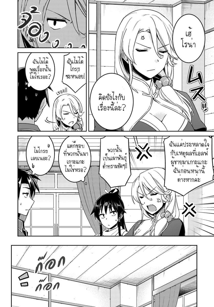 Manga-lc-com อ่านมังงะ อ่านการ์ตูน ออนไลน์ ฟรี Nidoume no Jinsei wo Isekai de ตอนที่ 1 2 3 4 5 6 7 8 9 10 11 12 13 14 ฟรี ไม่มีโฆษณา Manga-lc - อ่าน มังงะ อ่าน การ์ตูน ออนไลน์ อ่านมังงะ ฟรี