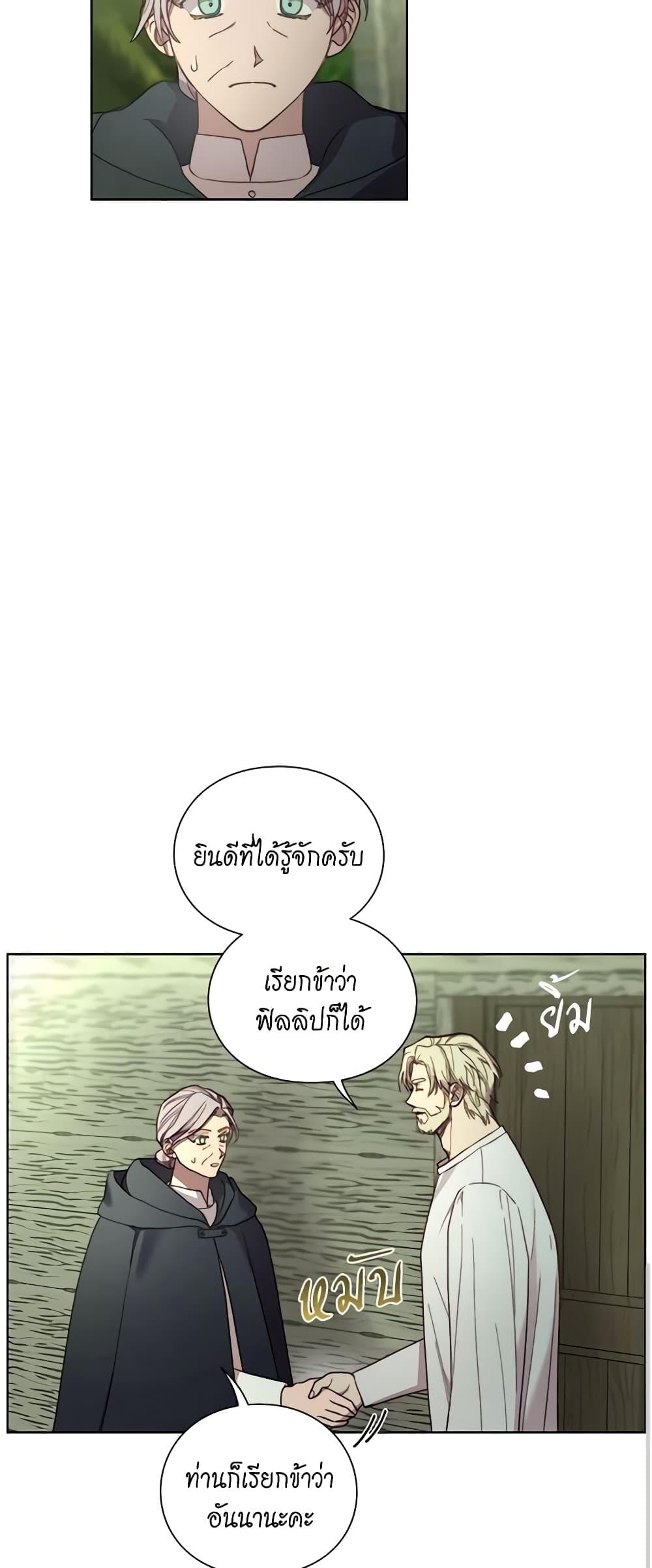 Manga-lc-com อ่านมังงะ อ่านการ์ตูน ออนไลน์ ฟรี Lucia ตอนที่ 1 2 3 4 5 6 7 8 9 10 11 12 13 14 ฟรี ไม่มีโฆษณา Manga-lc - อ่าน มังงะ อ่าน การ์ตูน ออนไลน์ อ่านมังงะ ฟรี